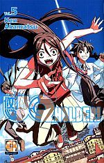 UQ Holder - Kiosk Edition